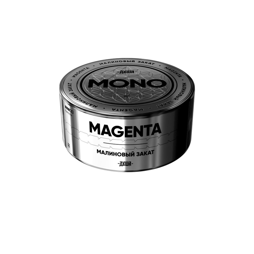 Душа Mono - Magenta (Малиновый закат), 25 гр
