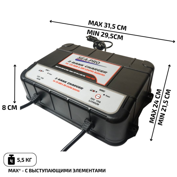 Зарядное устройство SEA-PRO ТЕ4-0289 (1х12В AGM, 1х36В LiFePo4)