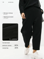 Брюки утепленные бананы с микроначесом