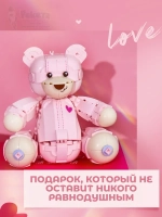 3Д конструктор Розовый мишка Тэдди с розой