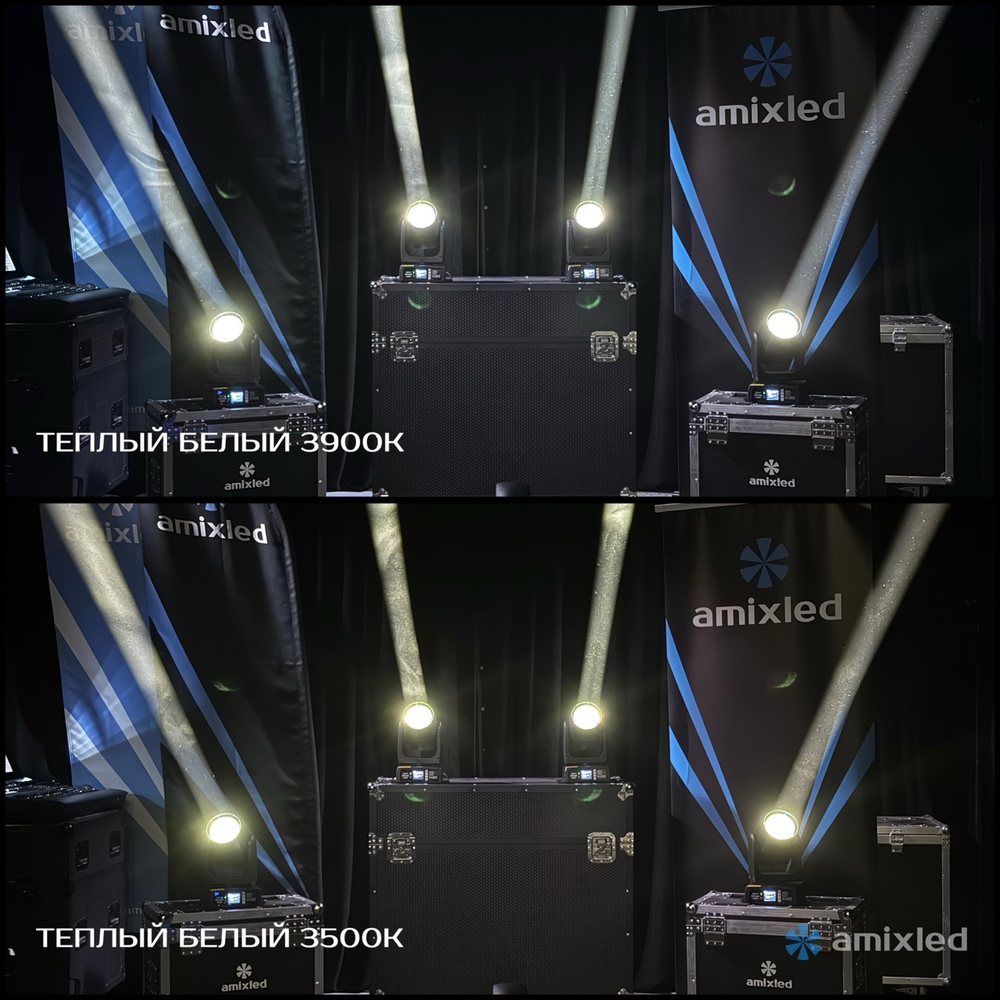 Световой прибор Amixled PRO BEAM 150