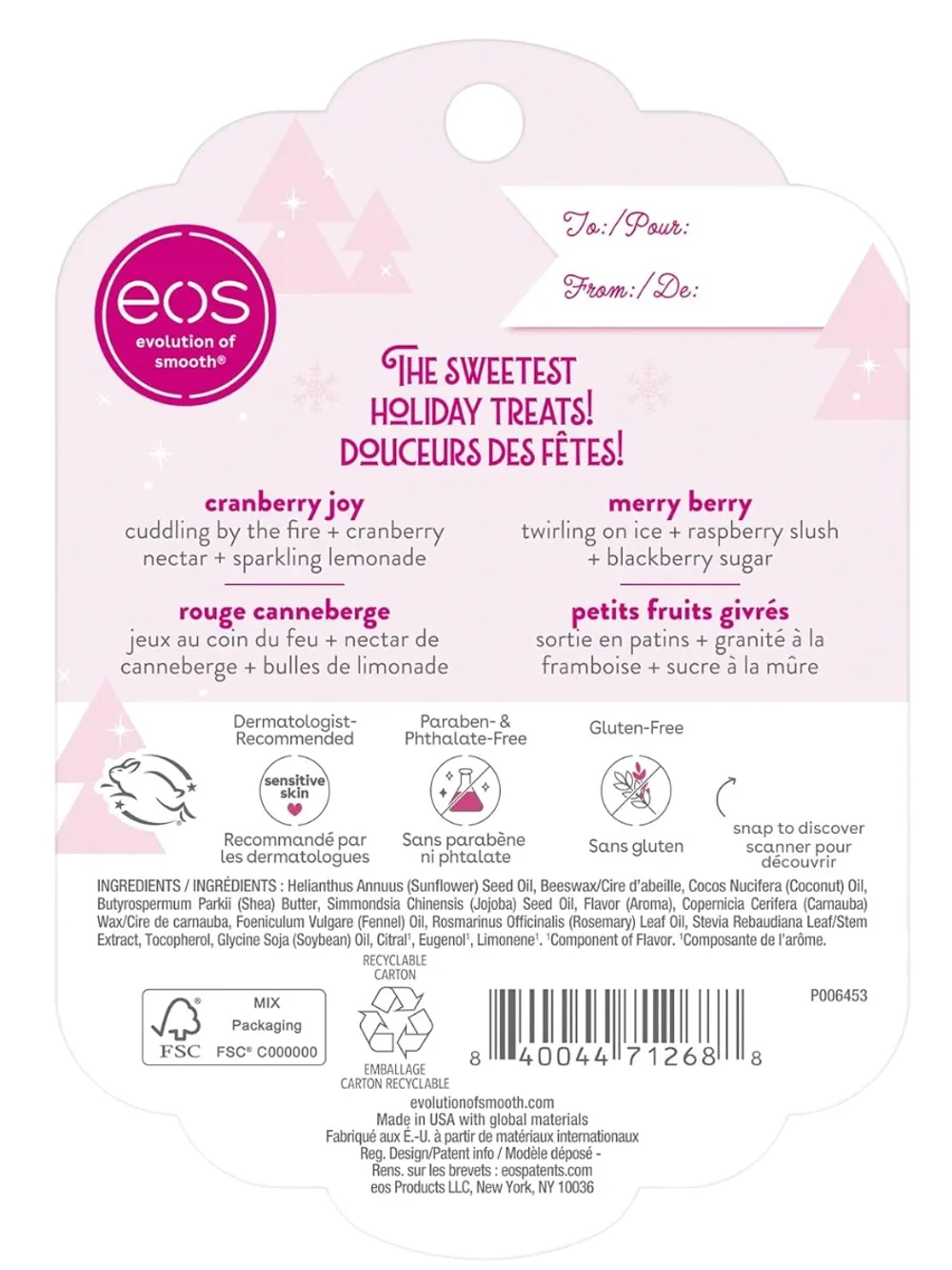 Бальзам для губ 2 клюква и ягоды