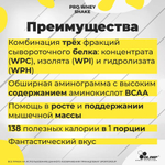 Протеин Olimp Pro Whey Shake 700 г ваниль