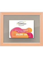 Рамка 21x30 для постера и фотографий