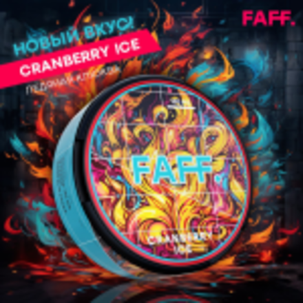 FAFF. 150mg CRANBERRY ICE - Ледяная клюква