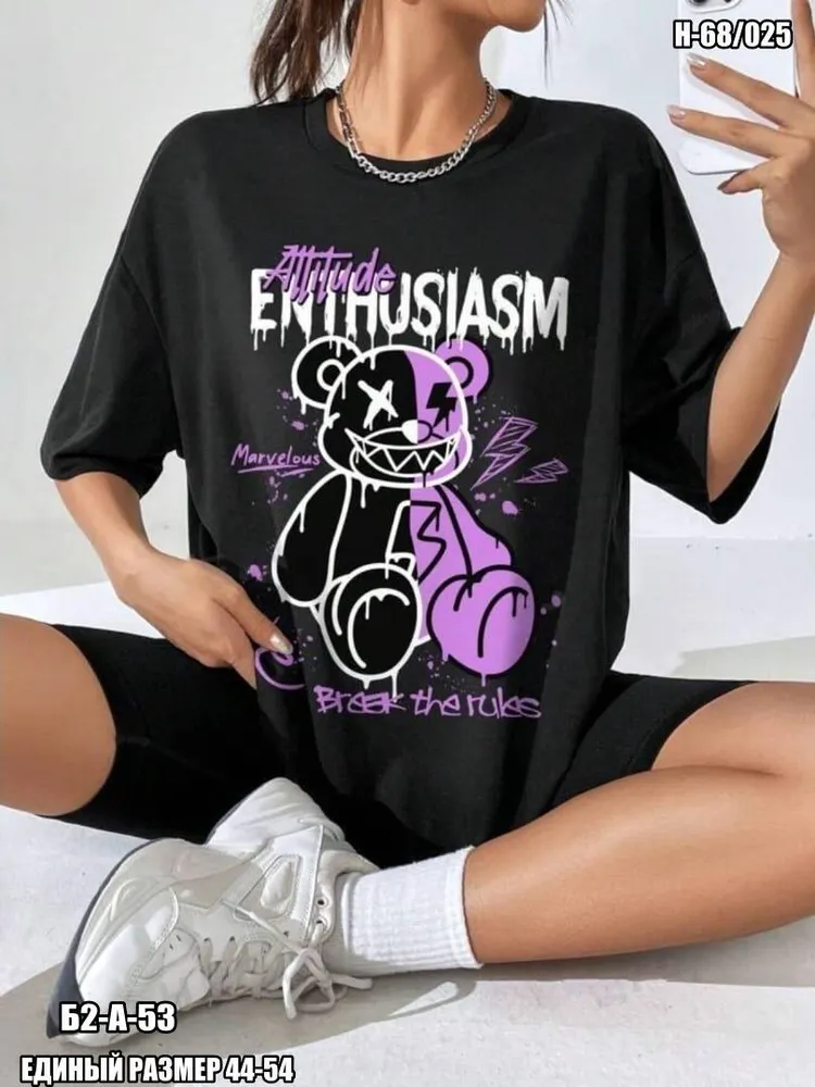 Футболка 6823466 Fabrika