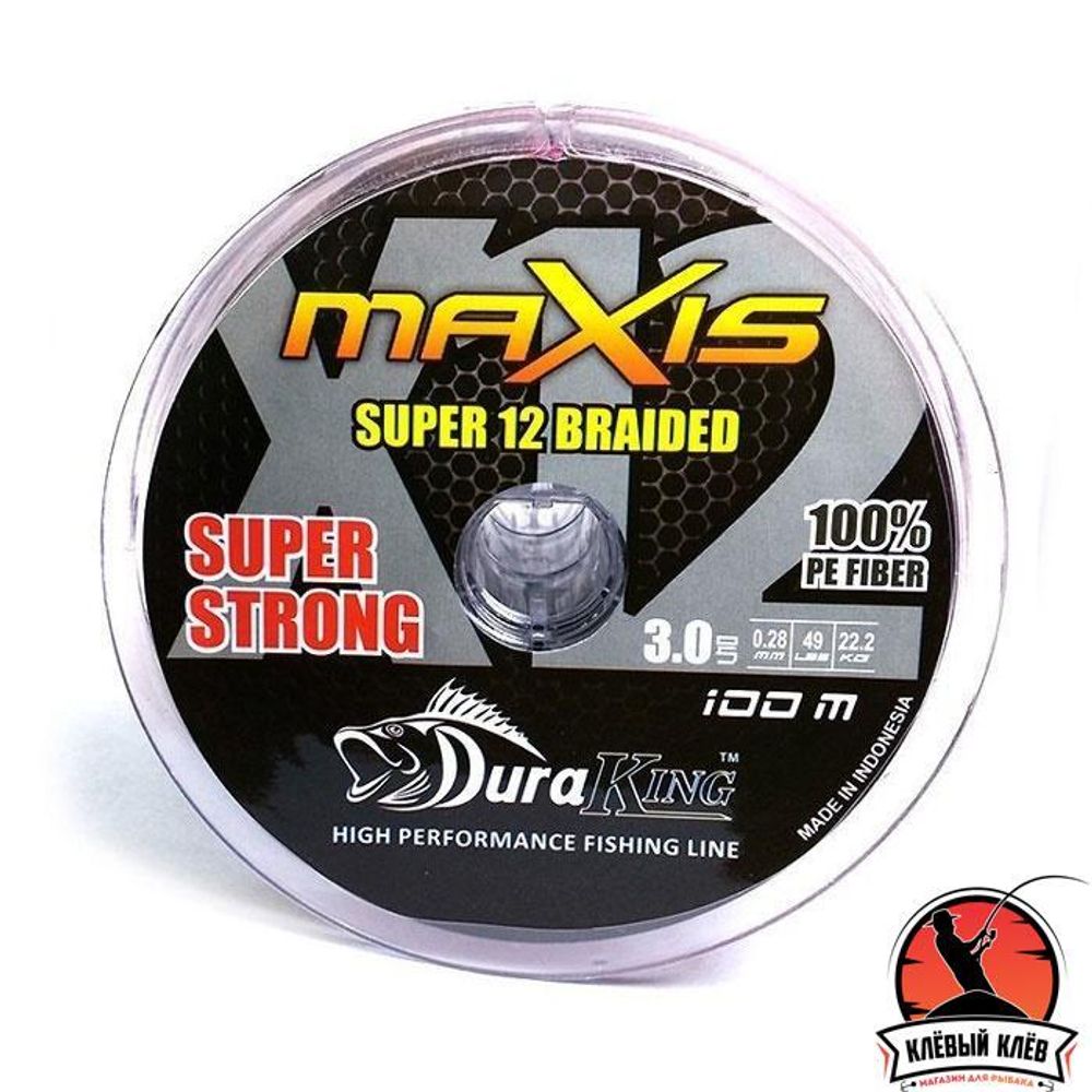 Шнур DuraKing MAXIS 12X, 150м, мультиколор #5, 0,36мм, 72lbs