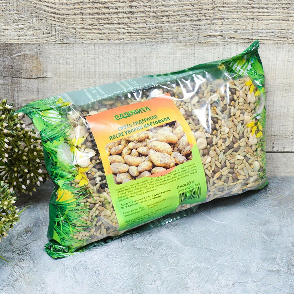 Смесь сидератов после уборки картофеля 0,5кг СВТ