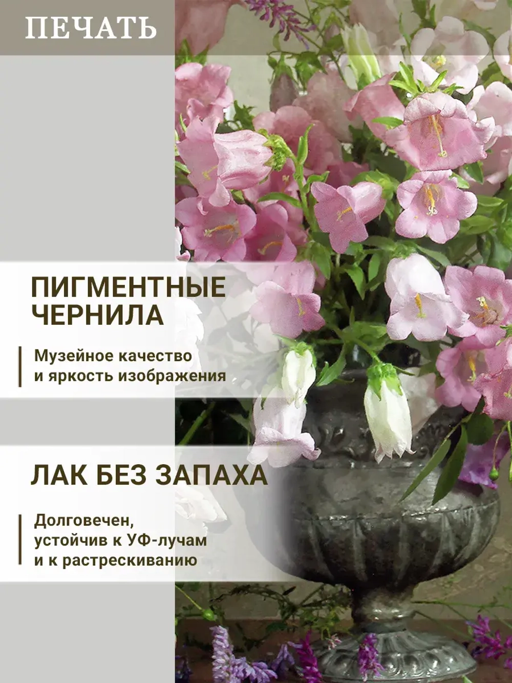 Картина на стену интерьерная на холсте 30х30 см