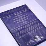 RUS BD. Избранное. Фантастика