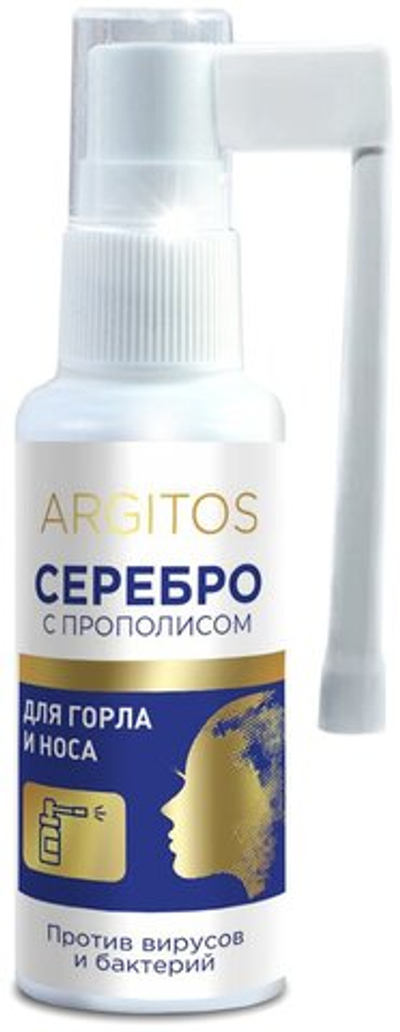 Спрей Argitos Серебро с прополисом, 40 мл