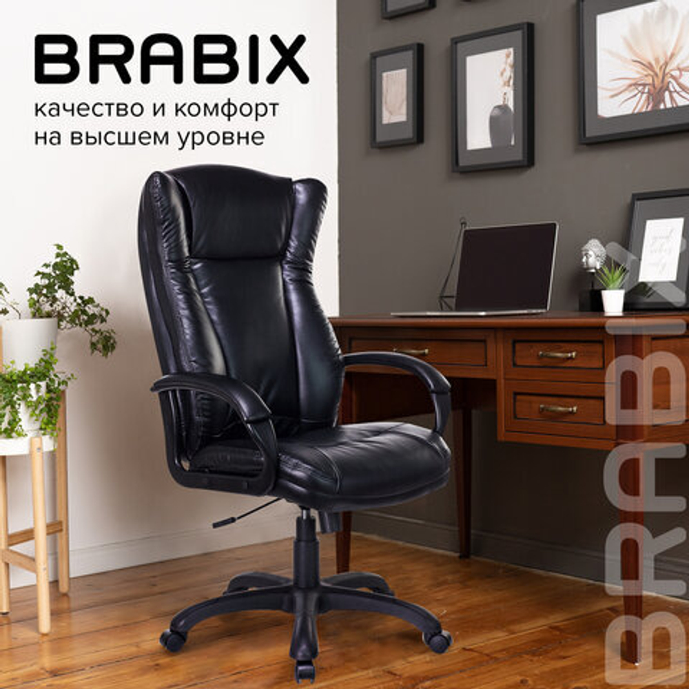 Кресло офисное BRABIX PREMIUM "Boss EX-591", экокожа, черное, 532099