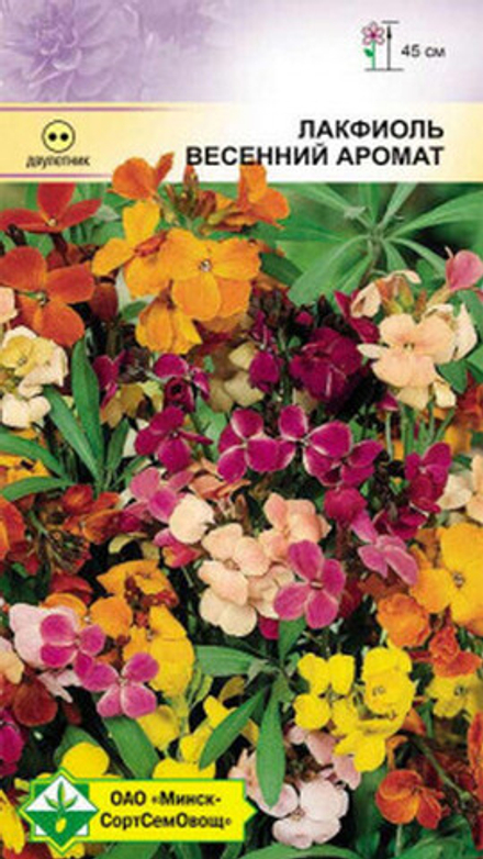 Лакфиоль "Весенний аромат" 0,5г., Германия.