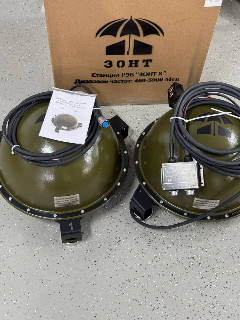 РЭБ Зонт X 400-5900