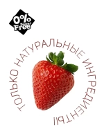 Клубника сушеная/Клубника без сахара/Клубника натуральная