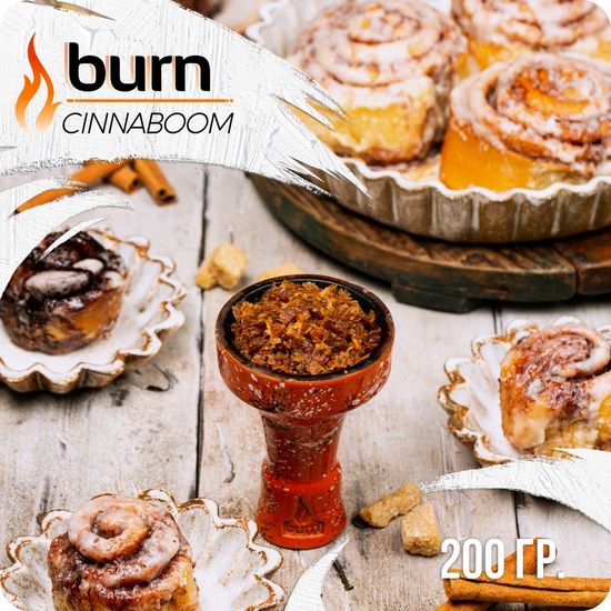 Burn (Cinaboom), 200 гр.