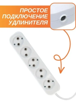 Колодка для удлинителей / Розетка переносная разборная 5-местная без заземлением 250В 10А, белый, EXEL