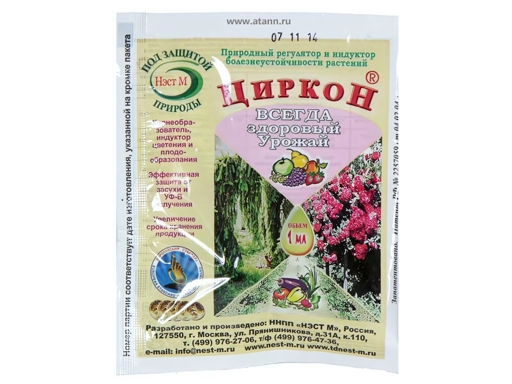 Циркон 1мл стимулятор роста НЭСТ