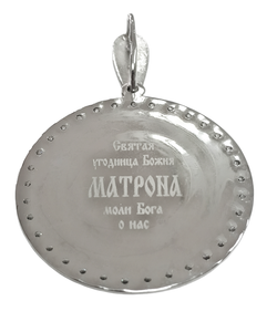 Ювелирная подвеска из серебра Матрона
