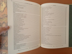 Сабанеев Л.П. "Книга охотника" Книга подарочная в кожаном переплете с бронзовым барельефом