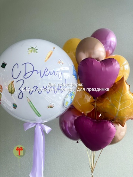 Набор шаров Нежная осень