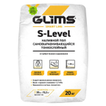 Наливной пол самовыравнивающийся Glims S-Level 20 кг