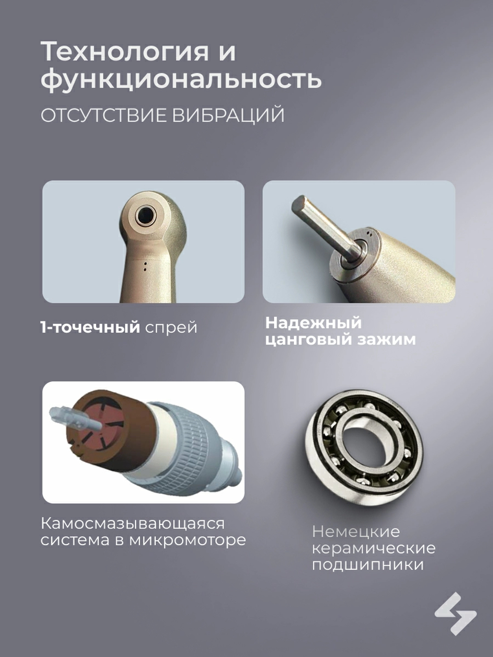 Набор наконечников Jinme М3. Угловой, прямой, воздушный микромотор (без света)