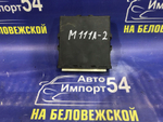 Компьютер двигателя TOYOTA DUET 2003