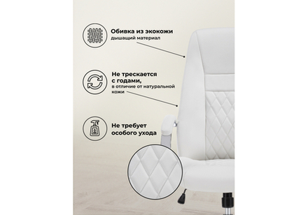 Компьютерное кресло Woodville Aragon белое