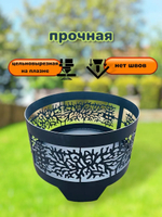 Костровая чаша « Древо»