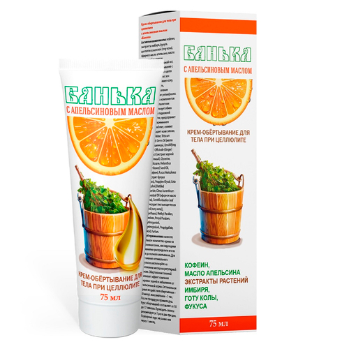 Банька крем-обёртывание для тела при целлюлите с апельсиновым маслом 75 мл