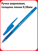Ручка шариковая Attache "Slim", синяя, 0,38мм
