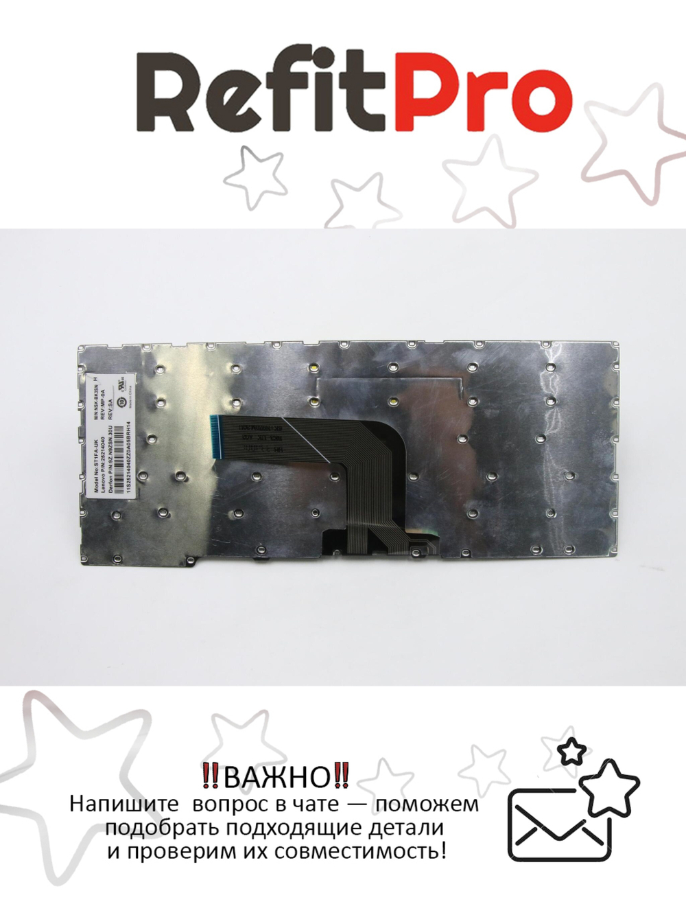 Клавиатура для ноутбука Lenovo A10 раскладка - английская, без подсветки, черная (25214040), оригинал