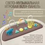 Стульчик для кормления, ходунки, качели 5в1 Bubago William мокко