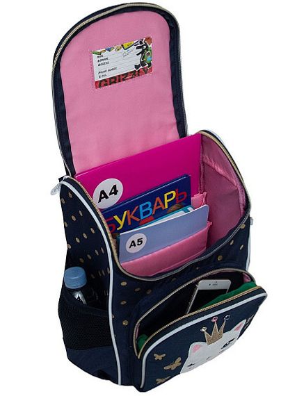 Çanta \ Bag \ RAm-484-3 Рюкзак школьный с мешком (/3 синий)