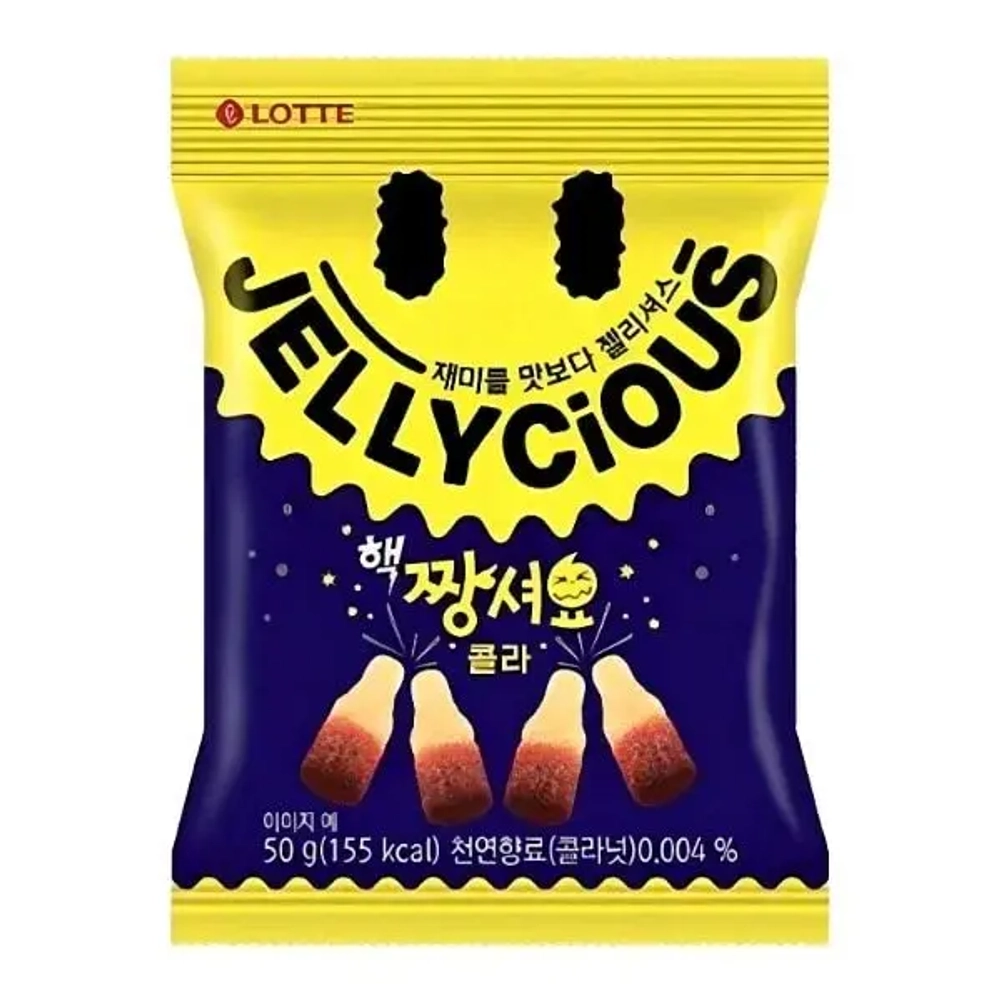 Жевательные драже JELLICiOUS SUPER SOUR JELLY COLA 50г