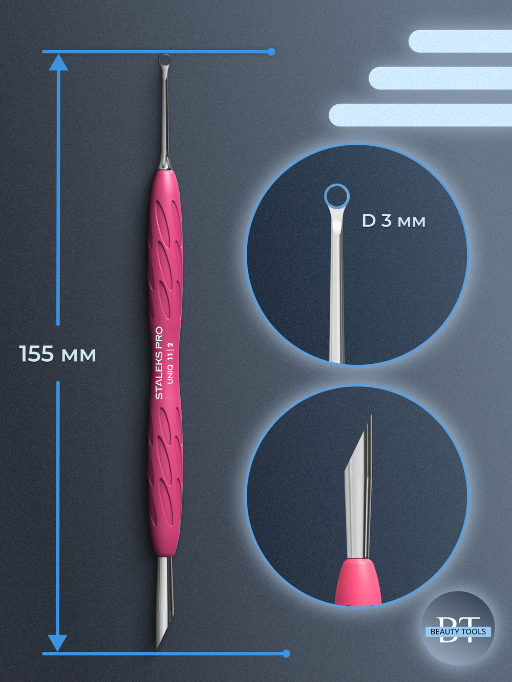 Пушер скошенный + кольцо Staleks Pro 11/2