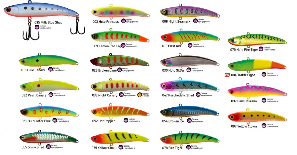 Виб (тонущий воблер) для зимней рыбалки Nemo Slim 60 мм 12г