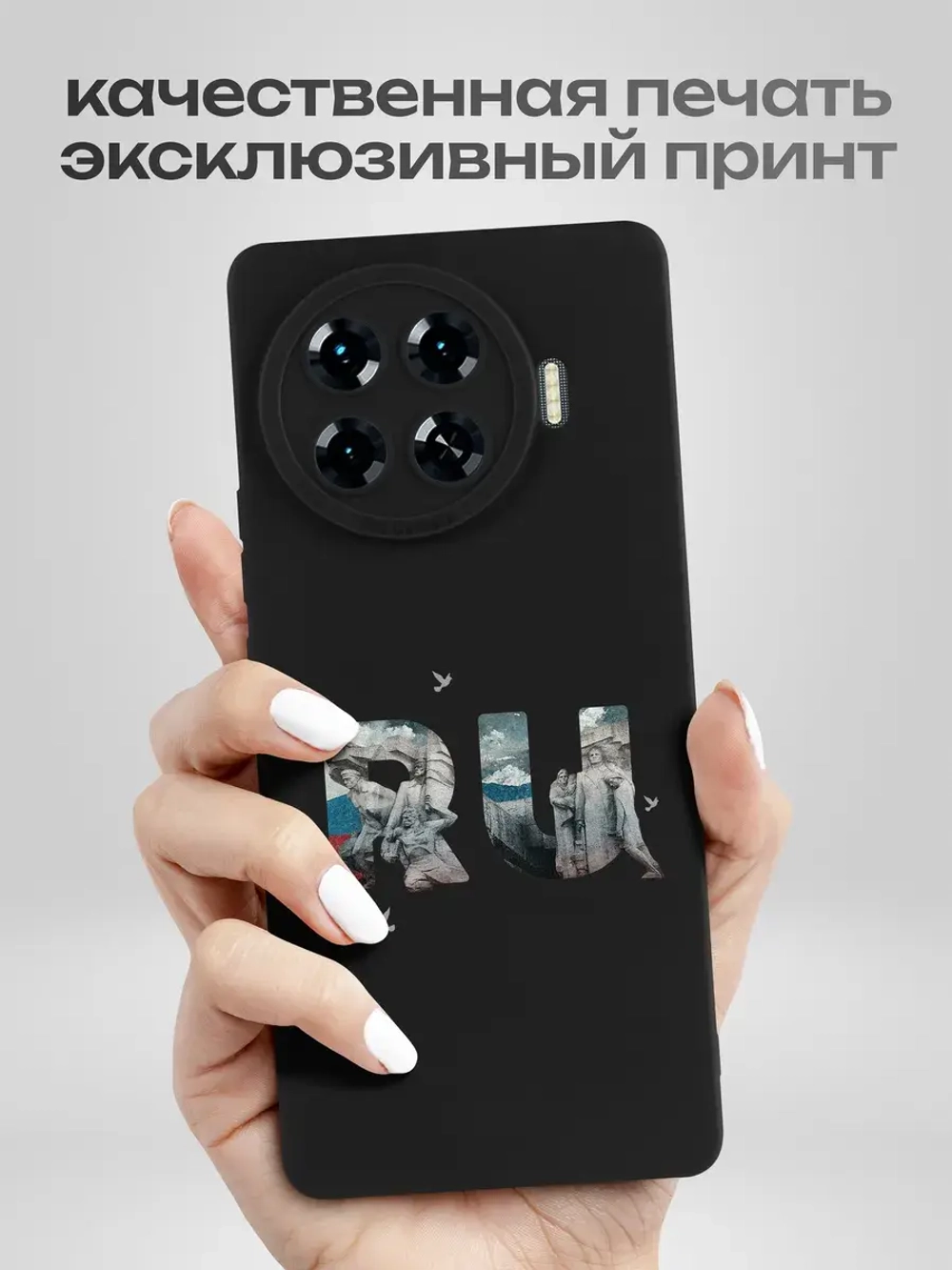 Чехол на Tecno Spark 20 Pro Plus Керчь