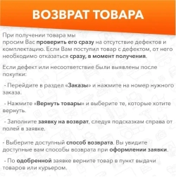 Шнек для мотобура 150х800 мм почвенный двухзаходный ECO ED-152