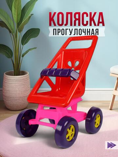 Коляска пластмассовая RRB-114 (47*30*54 см)