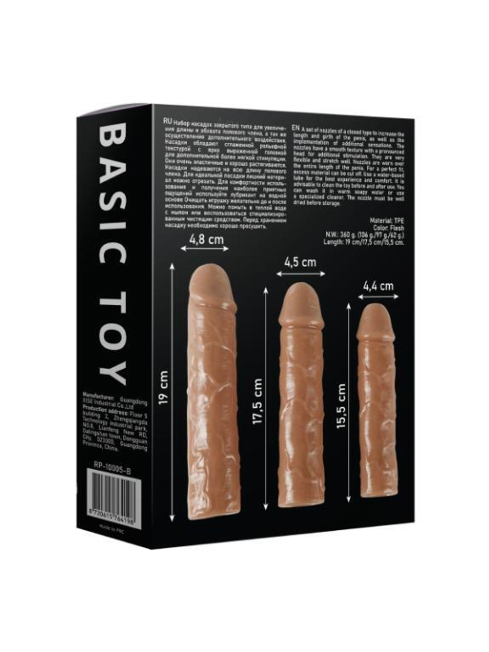 Набор из 4 насадок закрытого типа для увеличения длины и обхвата полового члена
