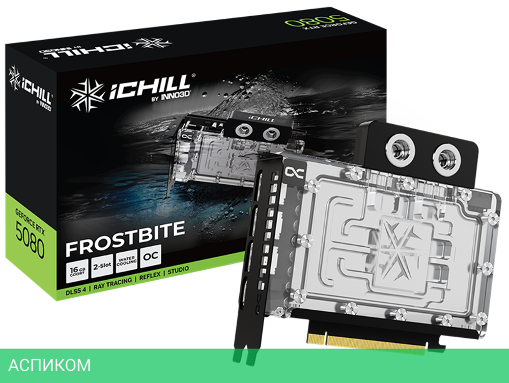 Видеокарта Inno3D GeForce RTX 5080 IChill FrostBite 16GB GDDR7 (C50803-16D7X-1760FB)