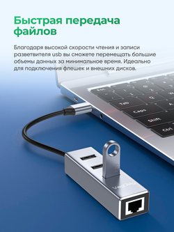 Type-C LAN-адаптер VegGieg с хабом 3×USB 2.0 | RJ45 100 Мбит/с | RTL-8152B+8836A | Без драйверов