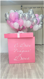 Коробка-сюрприз с шарами №160