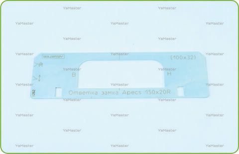 Ответка замка Apecs 150х20R (100х32)