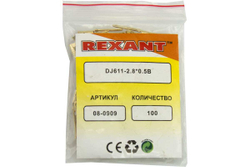 Плоская клемма REXANT, штекер 2.8 мм, 0,5-1.5 кв.мм, 100 шт 08-0909
