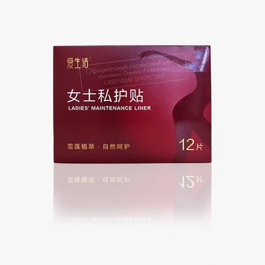 Лечебные ежедневные гигиенические ухаживающие вкладыши (прокладки) 12 шт. iLiFE 0.50PV