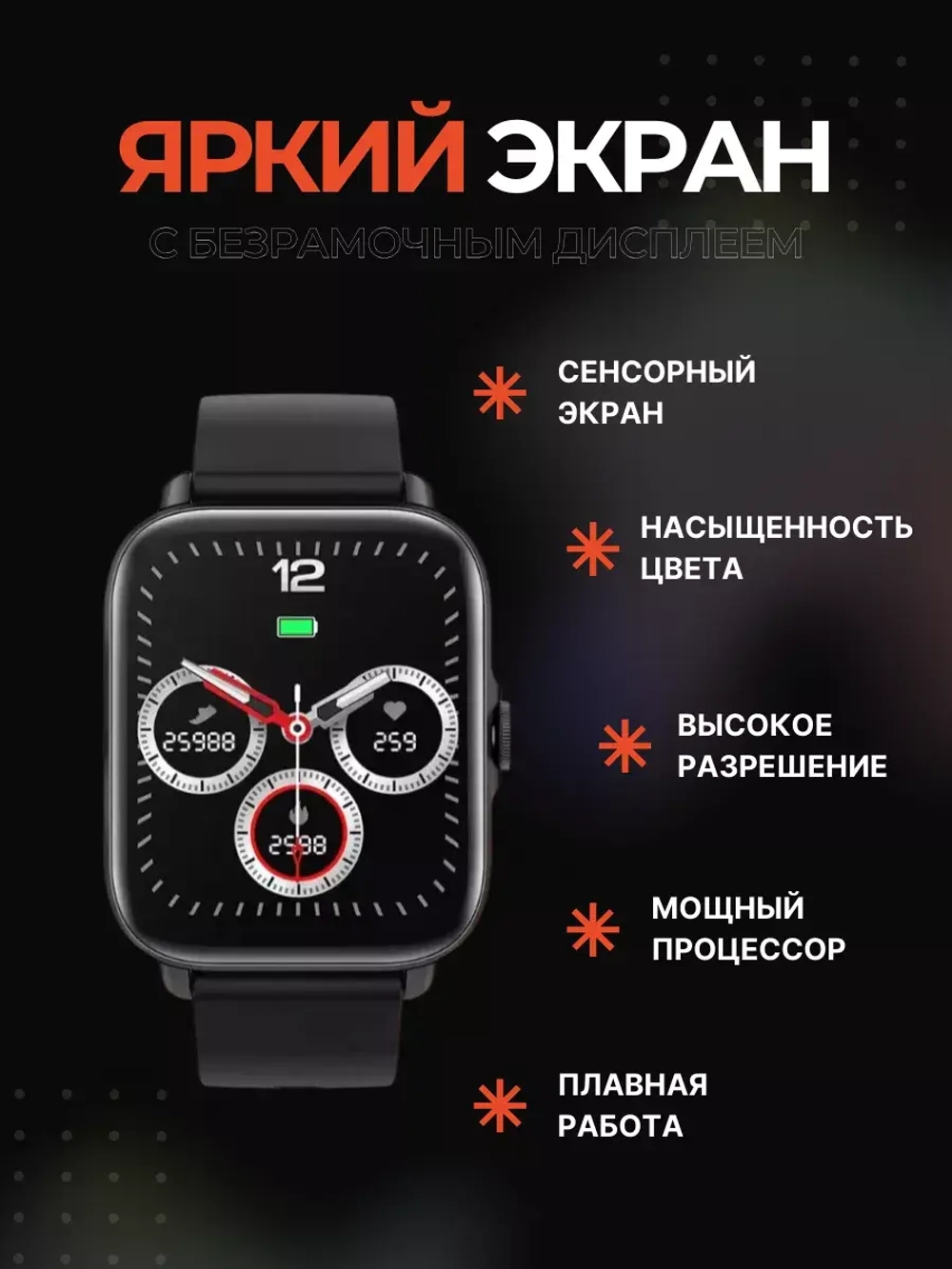 Смарт часы умные smart watch 9
