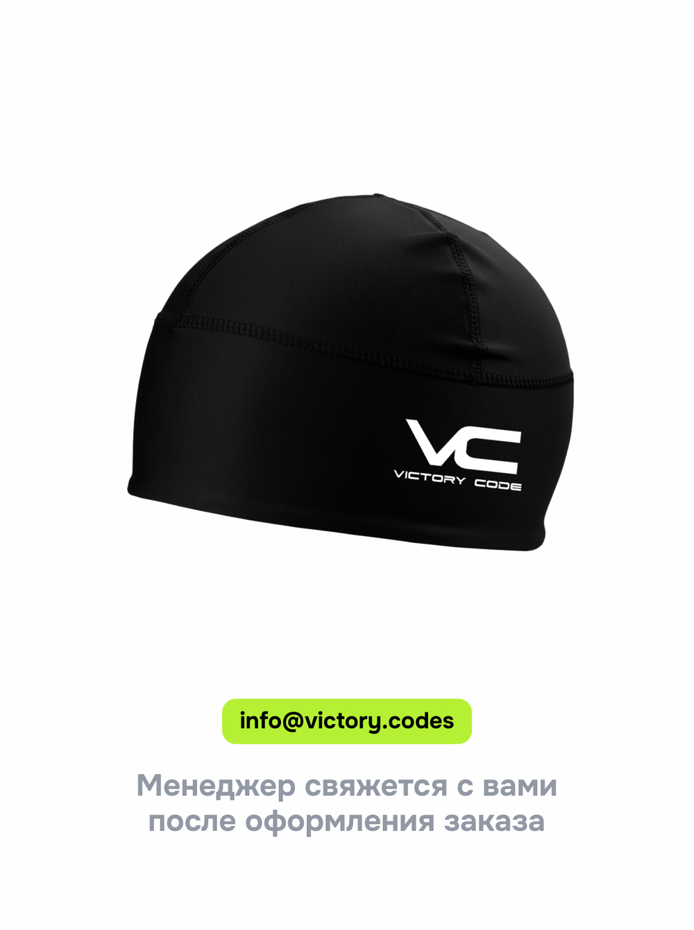 Шапка утепленная My design